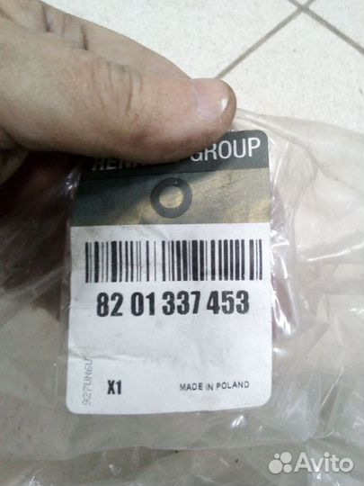 Коврики салона комплект Renault оригинал