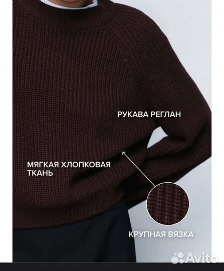 Джемпер женский