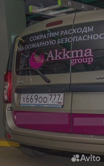 Пожарная безопасность