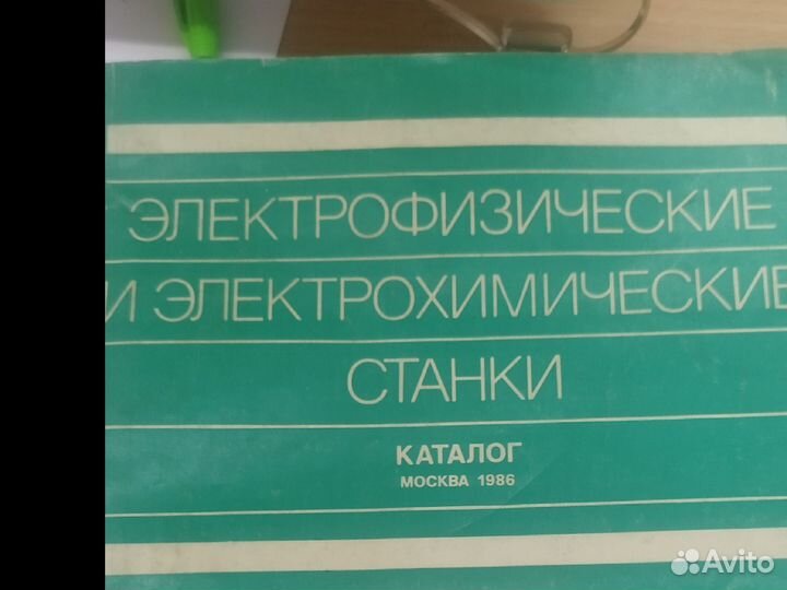 Каталог станки