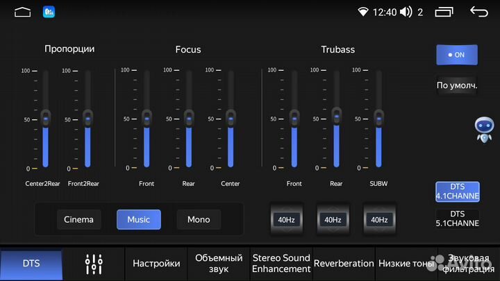 Штатная магнитола для BYD F3 mekede 2294-5683 9 дю