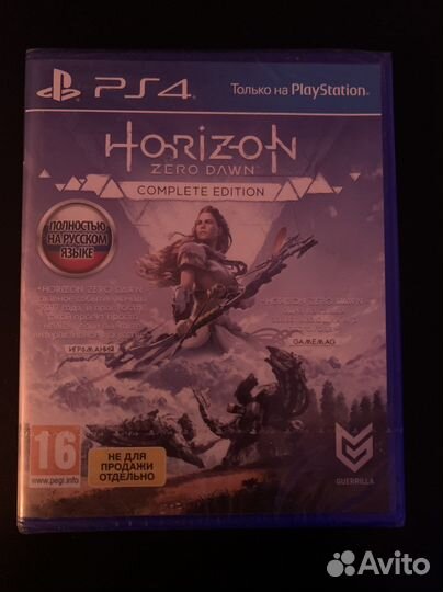 Horizon zero dawn ps4