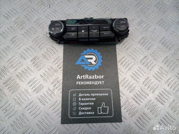 Блок управления печкой Toyota Rav 4 XA40 2.0