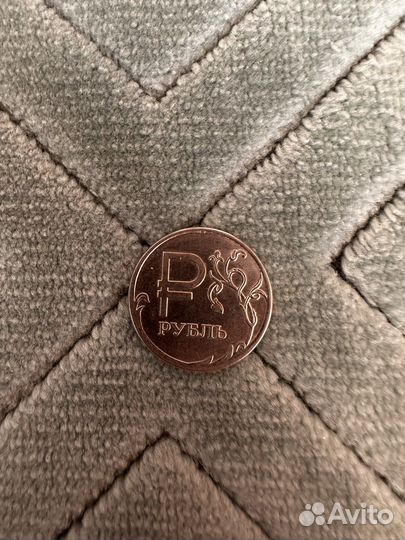 Редкая монета