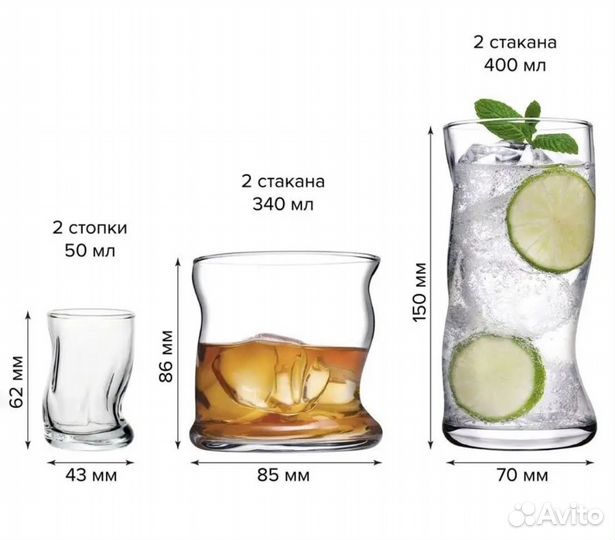 Подарочный набор бокалы и стопки