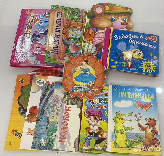Детские книги пакетом