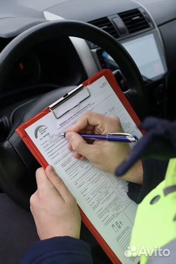 Аварийный Комиссар Екатеринбург