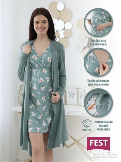 Комплект в роддом