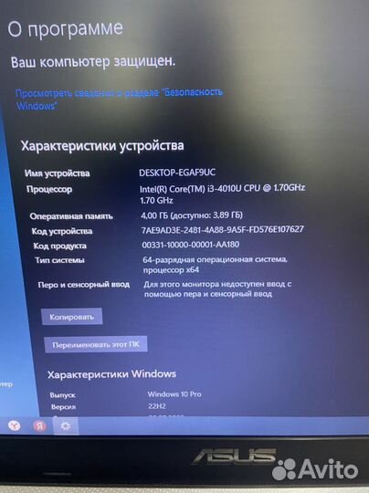 Asus X550l Core i3
