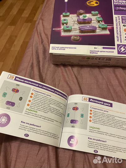 Электронный конструктор Science Education