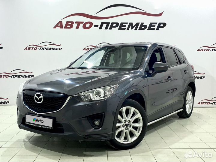 348 25 5689 217 16. Mazda CX-5 два цвета.