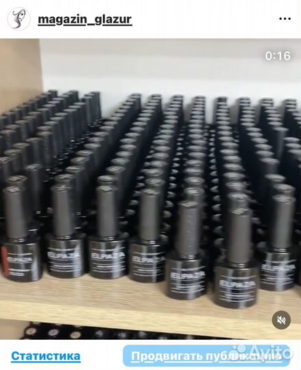 Гель лак для ногтей база