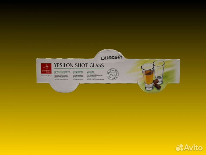 П.4243 Бокалы Bormioli Ypsilon. Набор 3 шт. 7cl