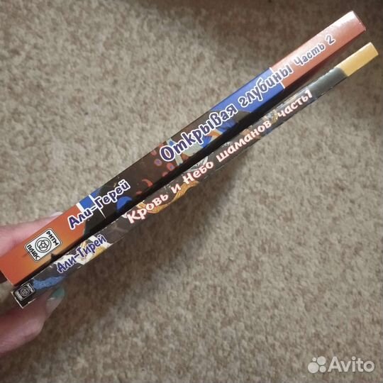 Редкие книги (о шаманской культуре), 2007