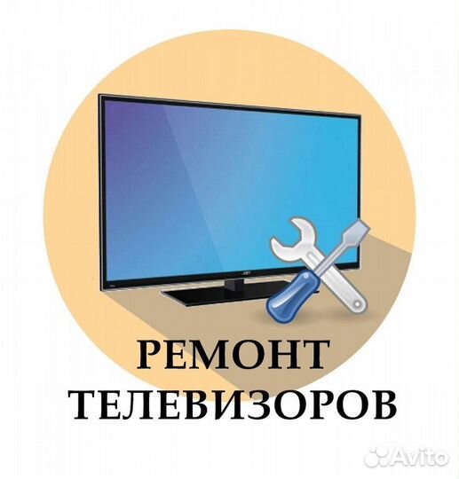 Платы для телевизоров и мониторов