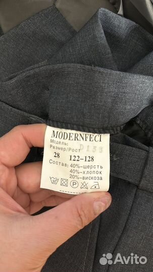 Костюм детский строгий