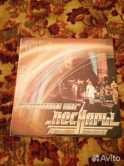 Вениловые пластинки