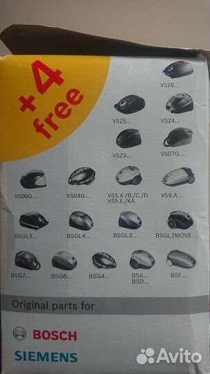 Мешки 7шт для пылесоса Bosch Siemens тип G