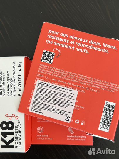 Несмываемые маски для волос к18