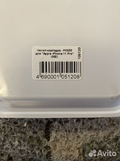 Чехол на айфон 11 pro (002) обсалютно новый