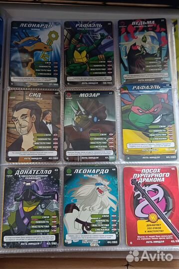 Карточки черепашки ниндзя