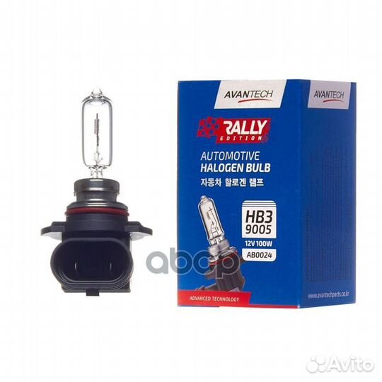 Лампа головного света Avantech 9005 (HB3) 12V 1