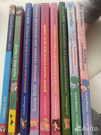 Внеклассное чтение 1-4 класс девочка