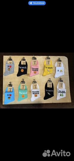 Носки с принтом