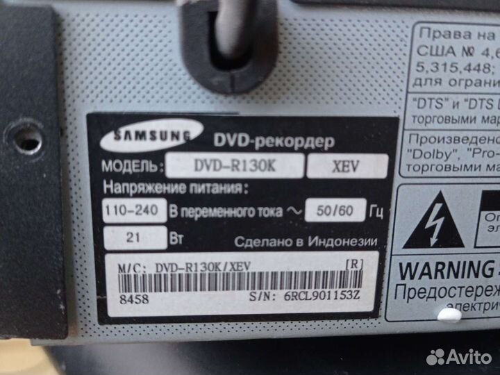 DVD-R130K двд рекордер