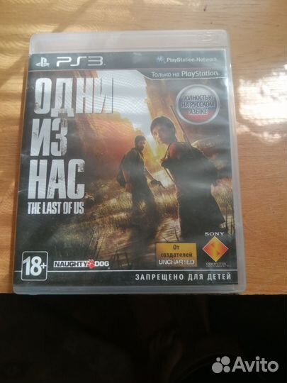 Пс 3 и 3 диска