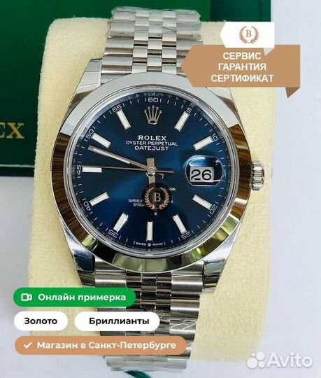 Часы Rolex Datejust Blue Index Dial 41mm