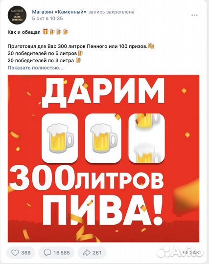 Продвижение Вк / SMM / Таргетолог / Маркетолог