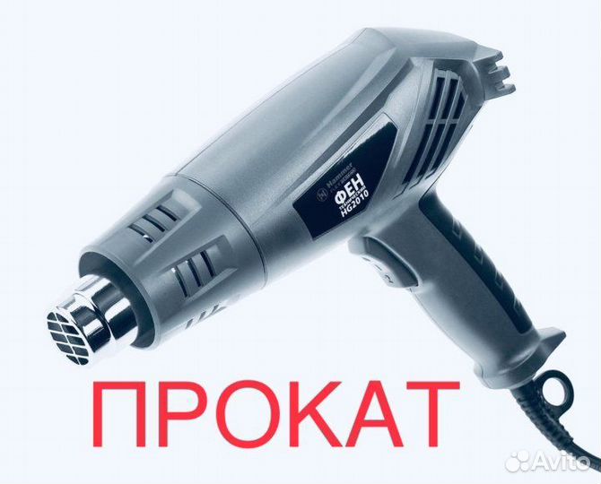 Аренда сварочного аппарата