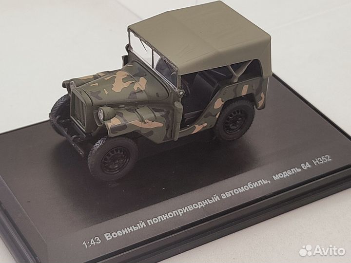 Модели автомобилей 1 43