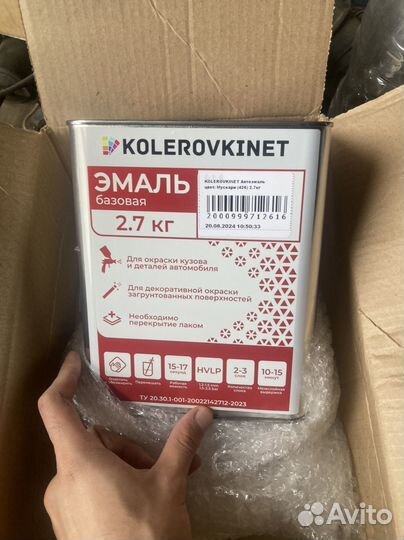 Краска мускари