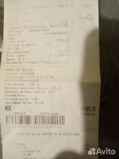 Автокресло с 3 лет до 12 лет