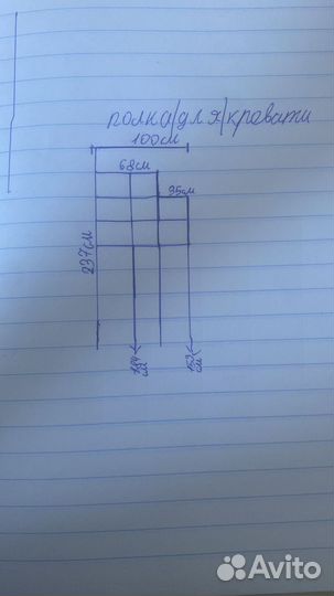 Детская кровать + стеллажи, матрас