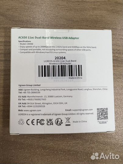 Ugreen USB adapter (wi-fi)