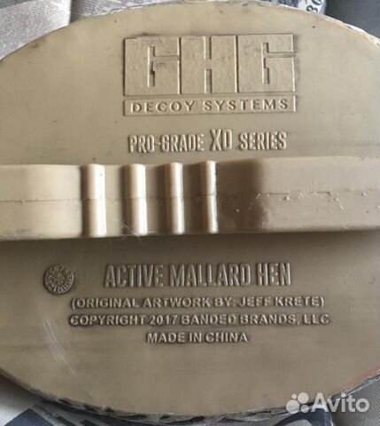 Чучела уток