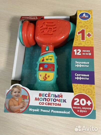 Детские игрушки новая