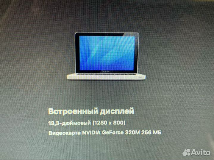 MacBook для работы учебы SSD240 nvidia 13 дюймов