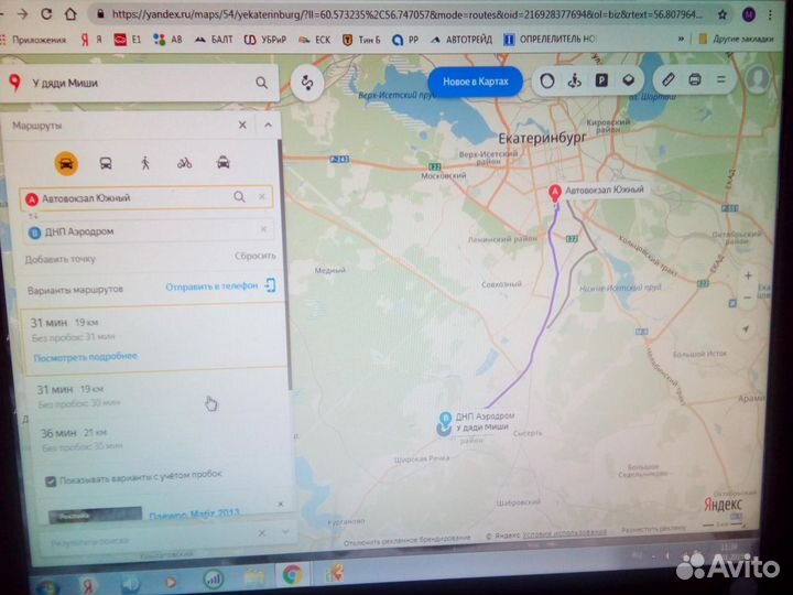 Обшивки дверей Шкода Фабия 2 (Skoda Fabia II) Б/у