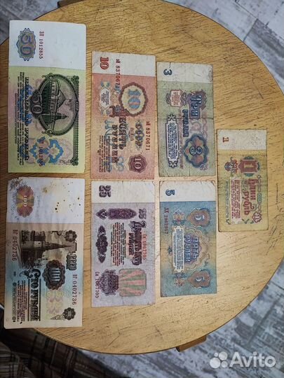 Набор банкнот 1961