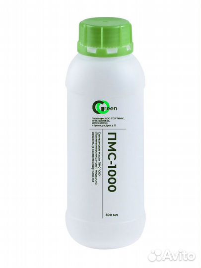 Силиконовое масло пмс-1000 Опт/Розница