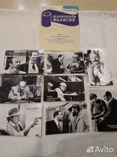 Набор открыток СССР