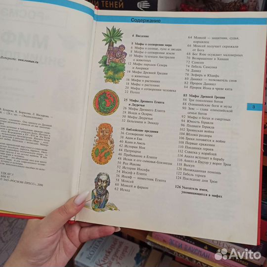 Продам книгу