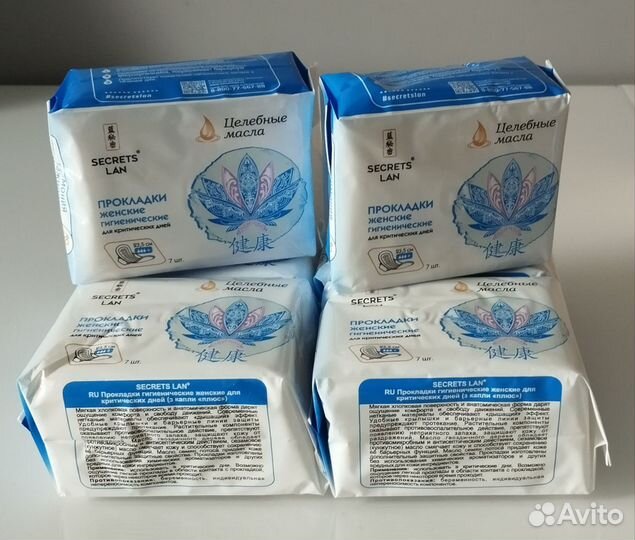 Прокладки женские Целебные масла/Secrets lan