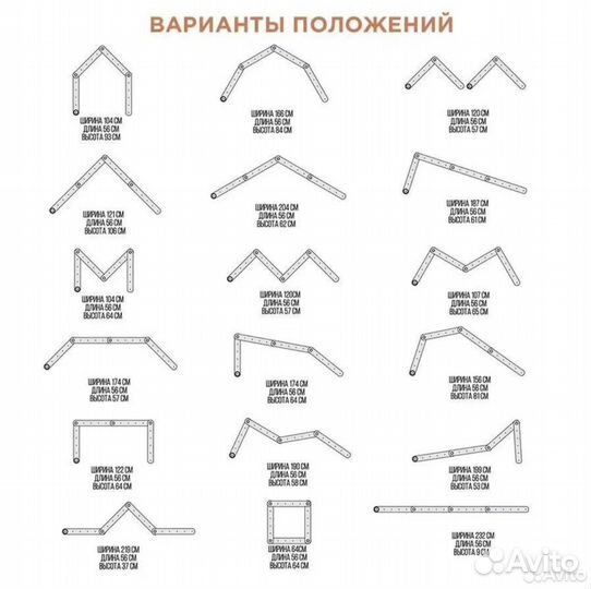 Треугольник Пиклер игровой комплекс трансформер