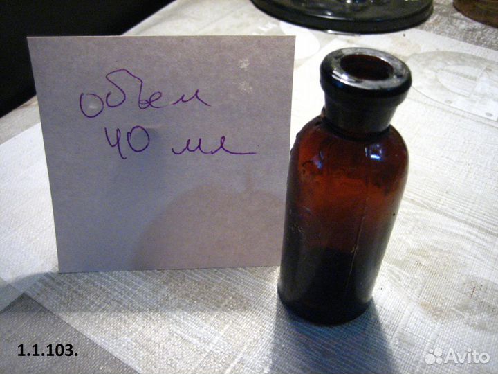 Баночки (пузырьки), бутылочки стеклянные