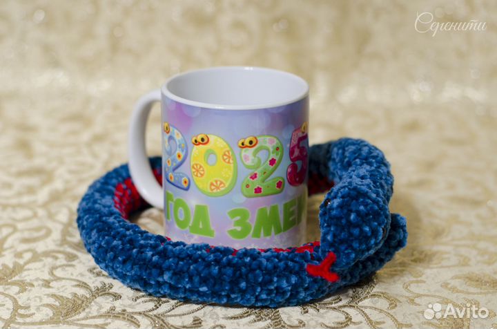 Змейка мягкая вязаная игрушка и кружка символ ново